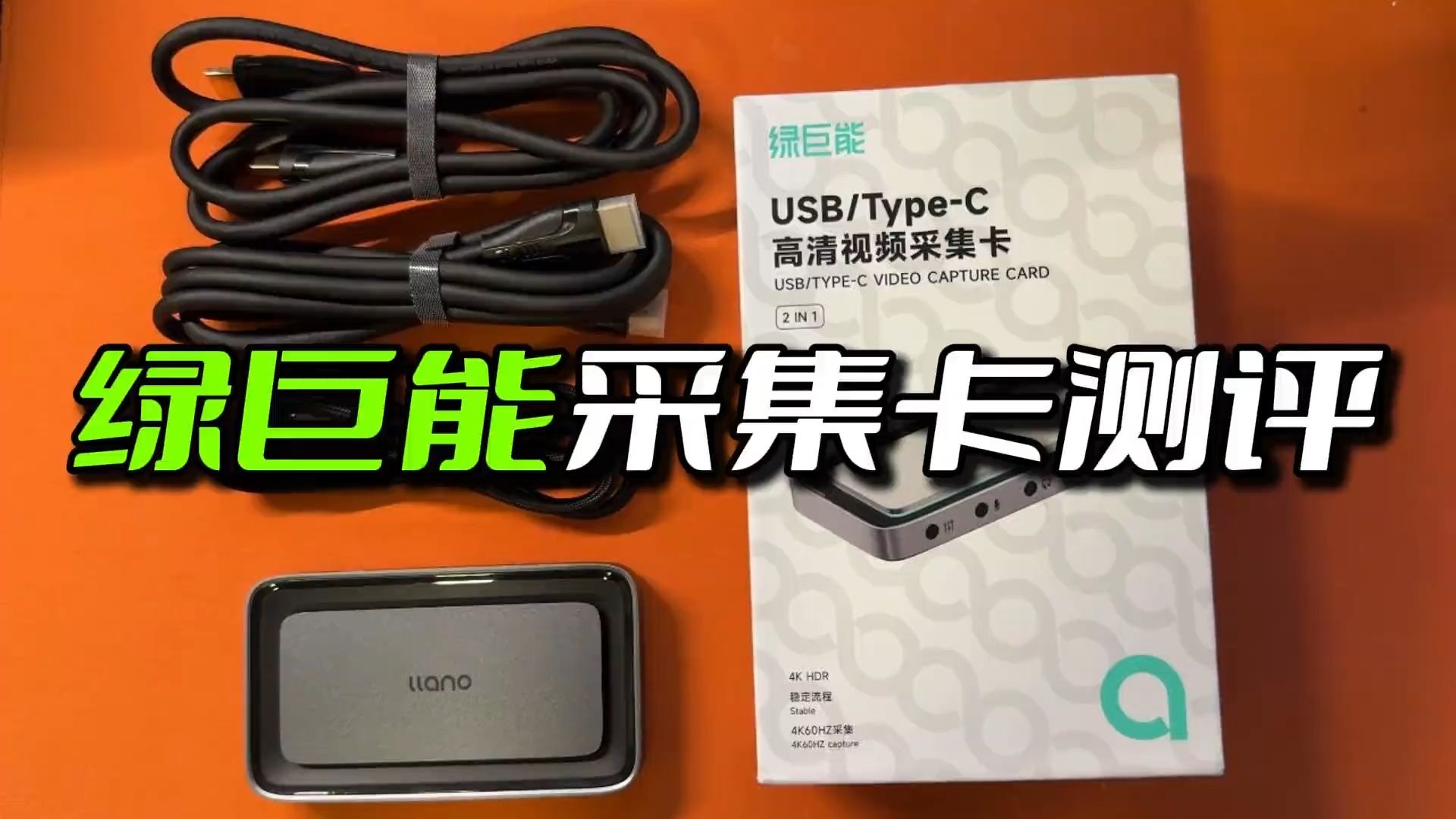 4k采集卡4K采集卡，技术革新与应用前景-第1张图片