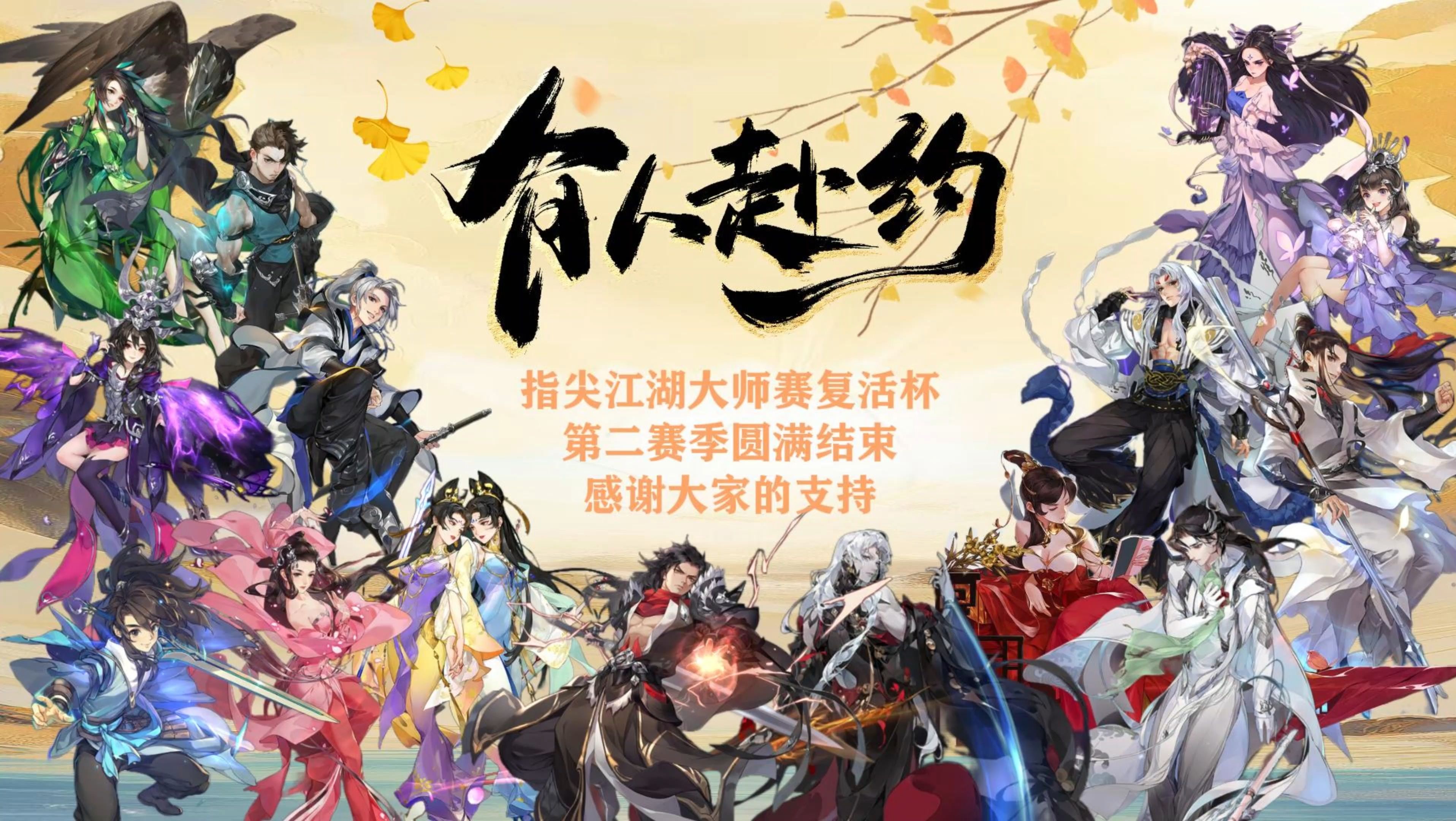 顶尖高手坛顶尖高手坛，高手汇聚，竞技无界-第2张图片