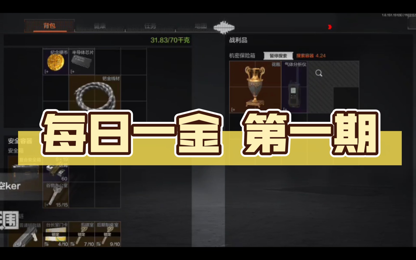 澳门每天一期开奖结果澳门每天一期开奖结果揭晓