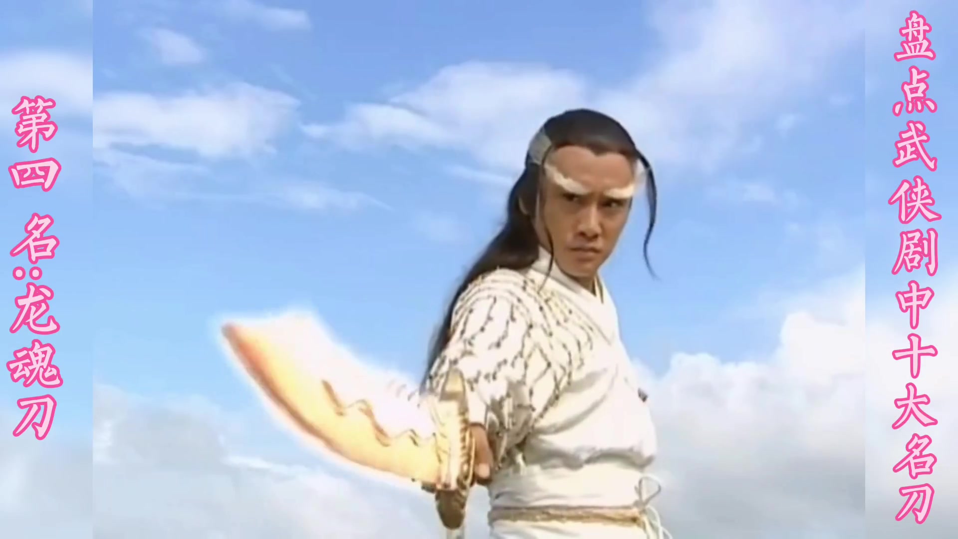 小李飞刀系列小李飞刀系列，武侠世界的瑰宝-第1张图片