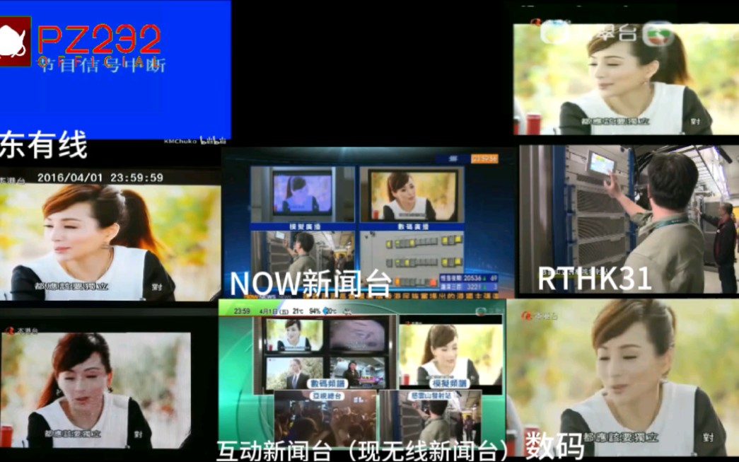 本港台同步报码室介绍-第2张图片