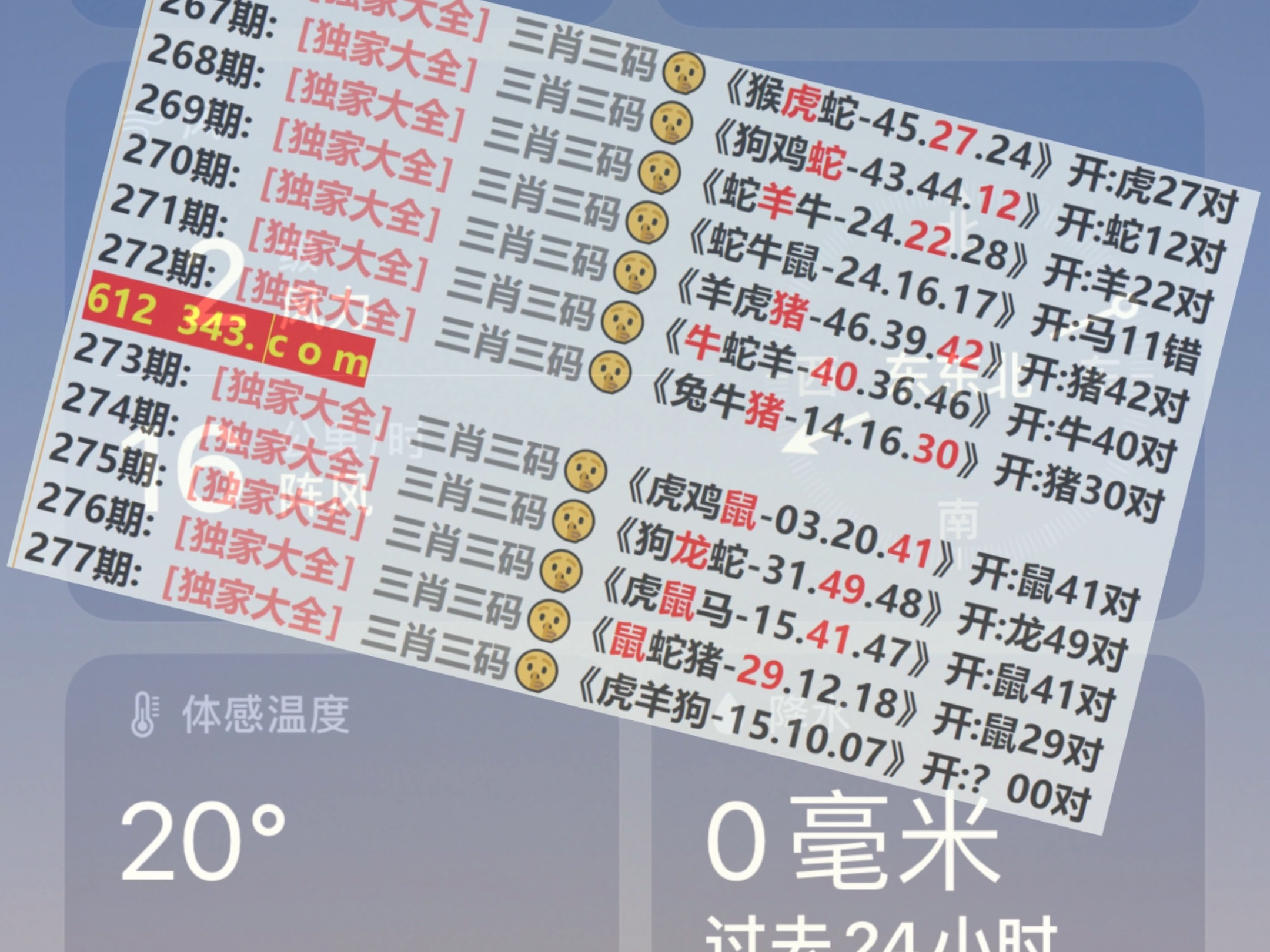 新澳门彩4949最新开奖记录-第3张图片