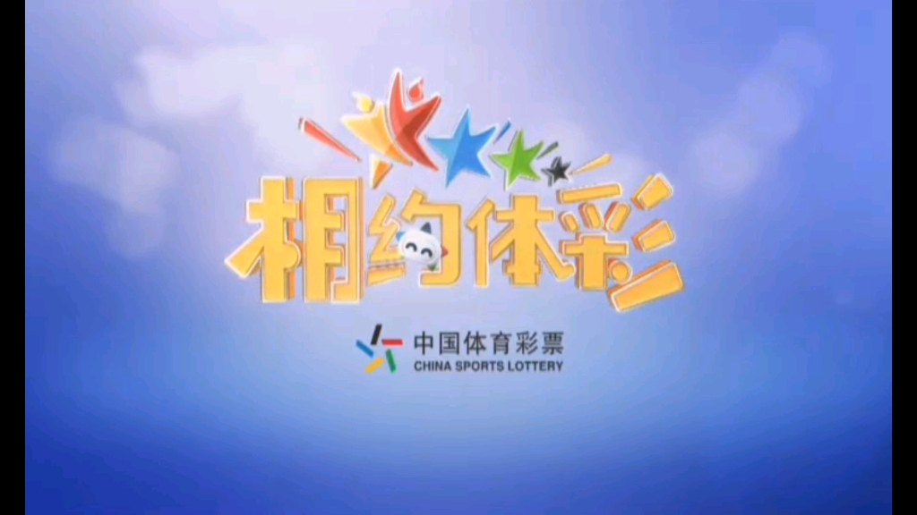 本港台现场直播开奖报码开奖结果本港台历史开奖结果本港台现场直播开奖报码开奖结果揭晓-第3张图片
