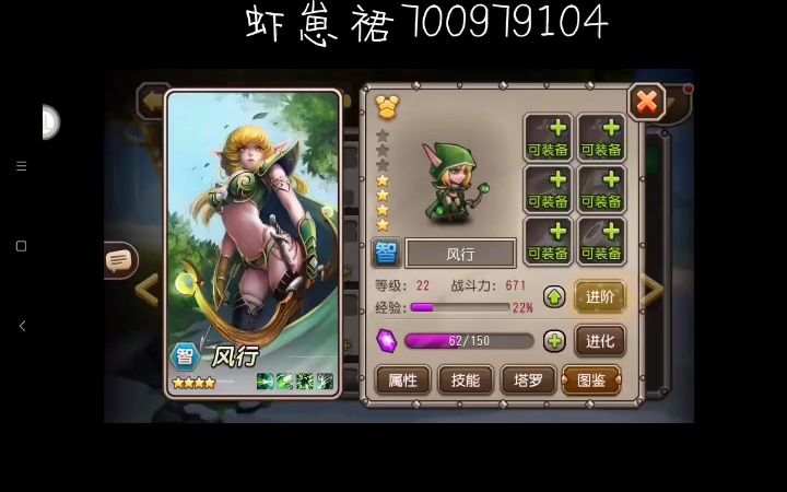 小冰冰传奇荣耀入场卷