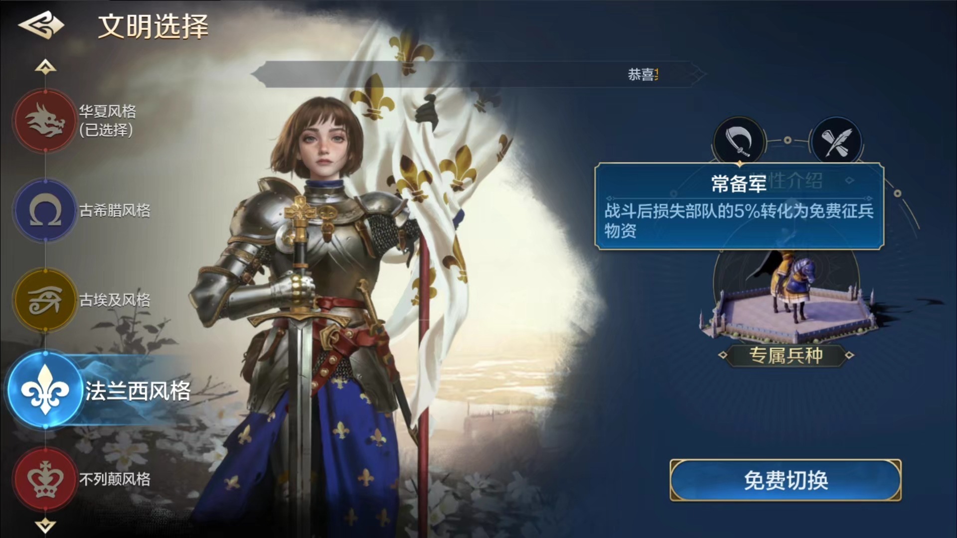新秦时明月手游新秦时明月手游，探索未知的世界-第2张图片