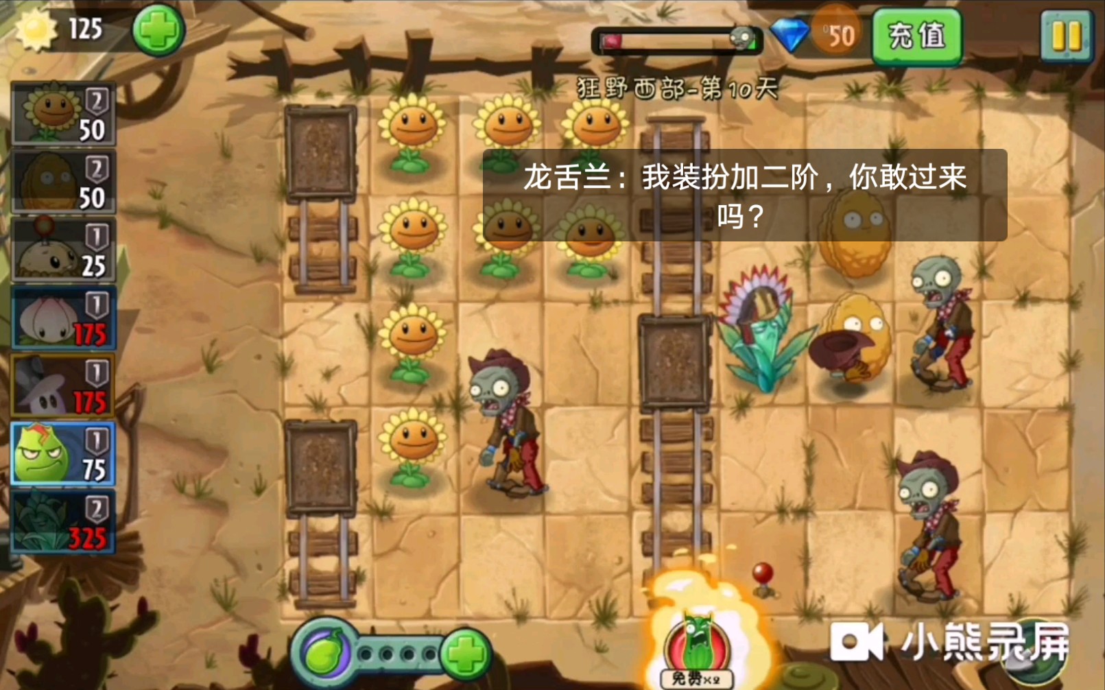 超时空之战机制探究-第2张图片
