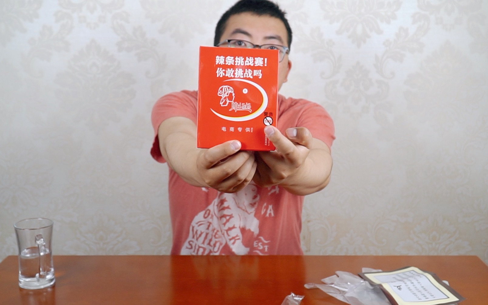 卫龙霸业，崛起之路-第1张图片