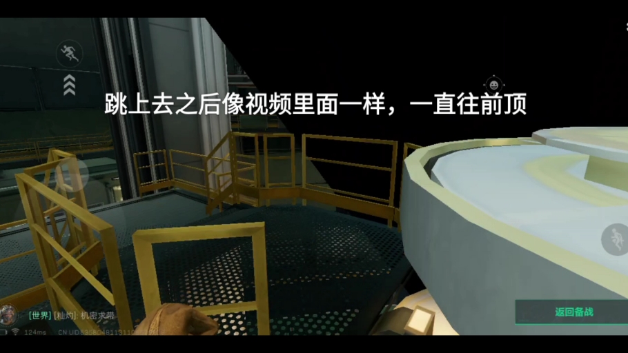 超级神偷全文阅读下载超级神偷，神秘行动背后的故事