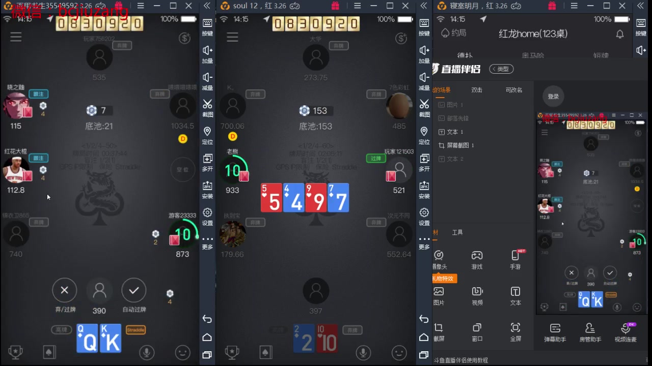 扑克王app下载扑克王APP下载体验-第3张图片