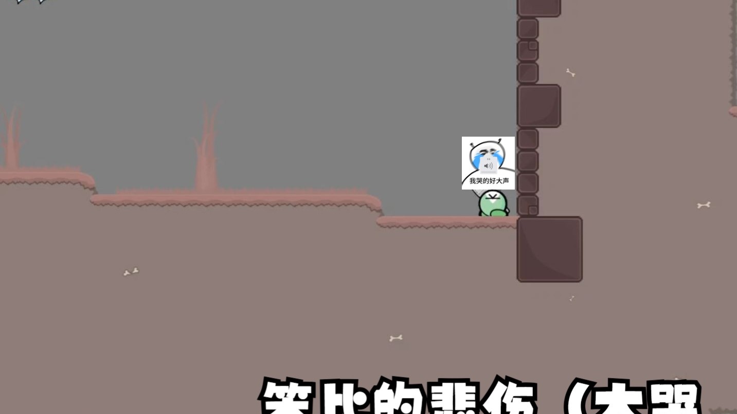 天才笨笨碰在线游戏天才笨笨在线游戏之旅