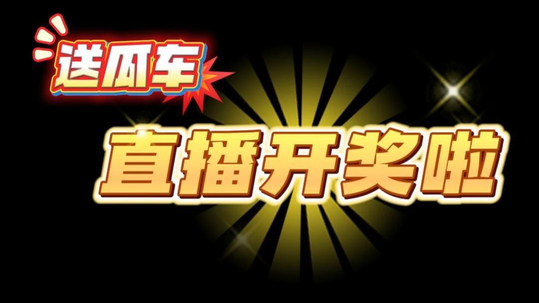 本港台开奖现场直播 开奖结果本港台开奖现场直播，揭晓激动人心的结果-第2张图片