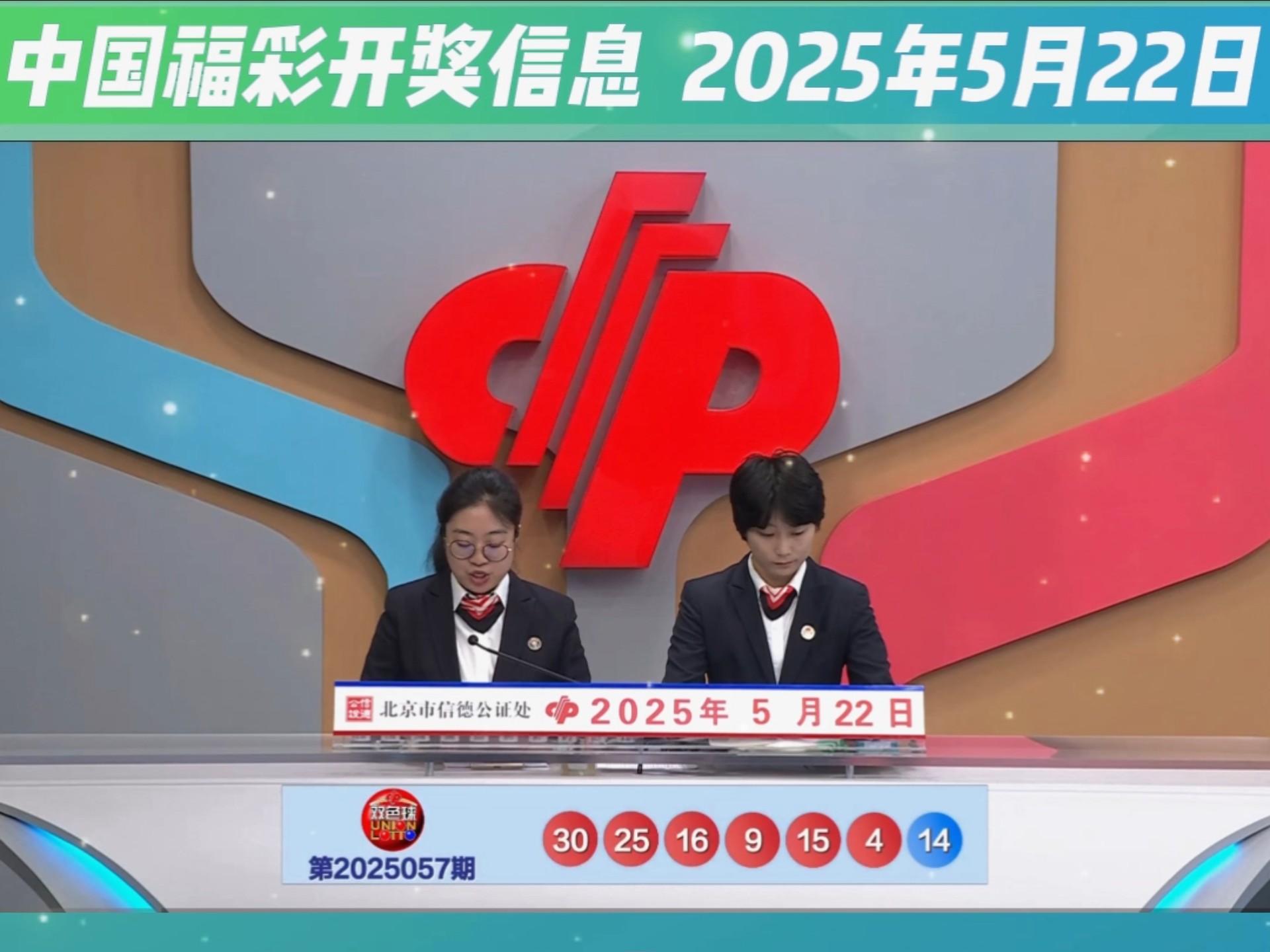 中国福利彩票官网app正版中国福利彩票官网，福利彩票的权威平台-第3张图片