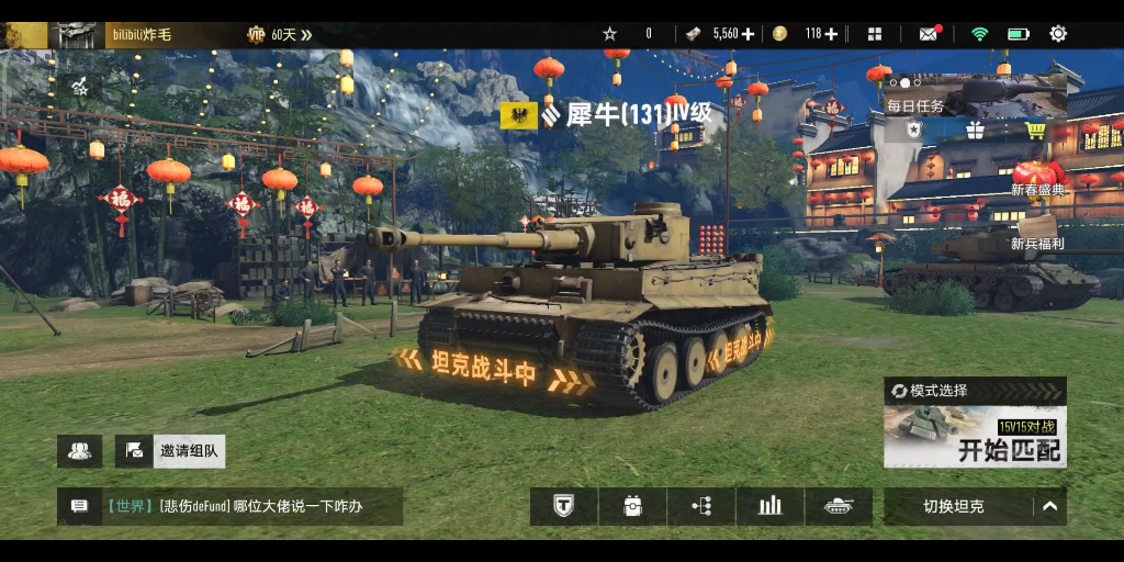 131游戏平台131玩玩下载，探索数字娱乐新世界