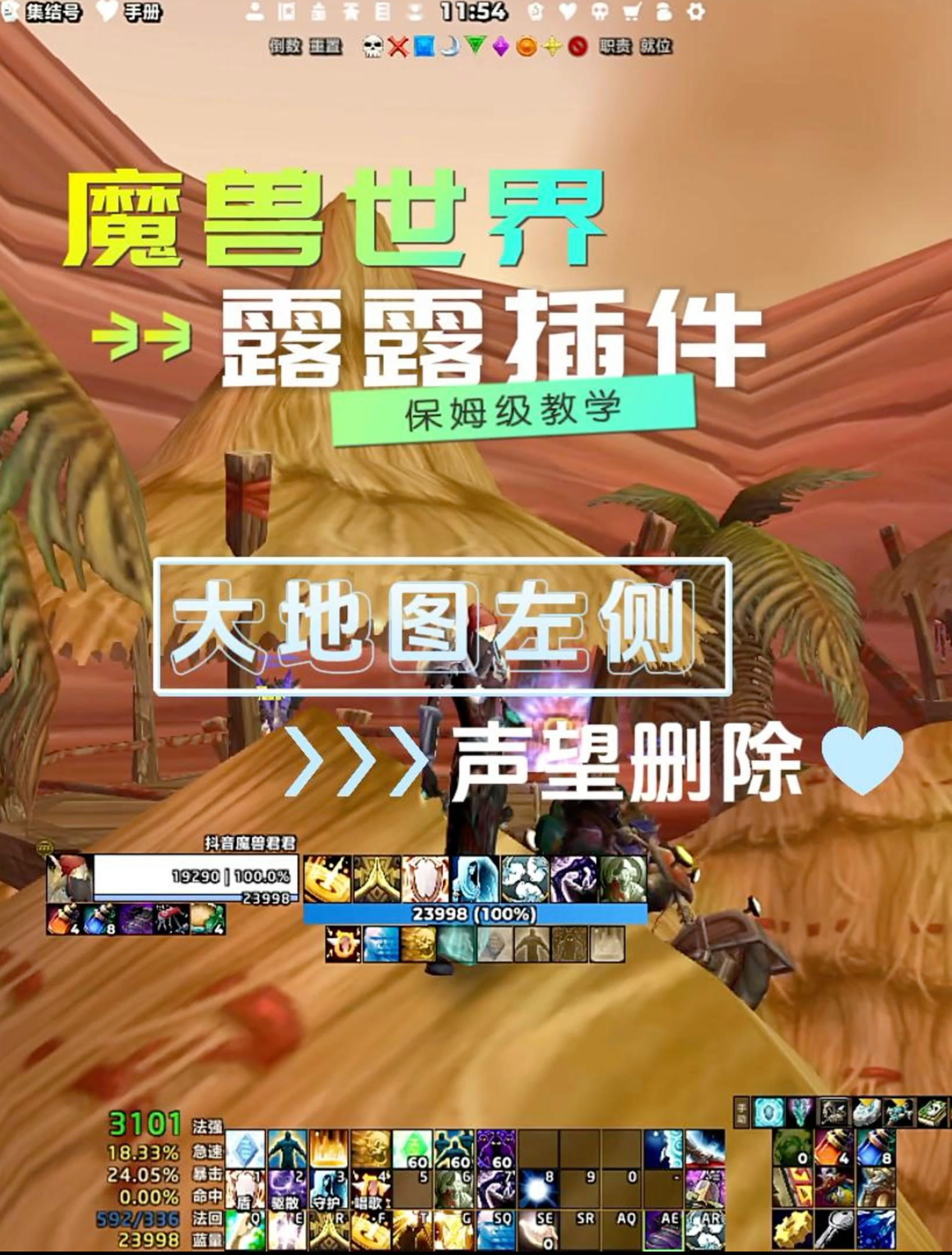 魔兽世界多玩网多玩魔兽世界论坛，探索游戏世界的魅力-第3张图片