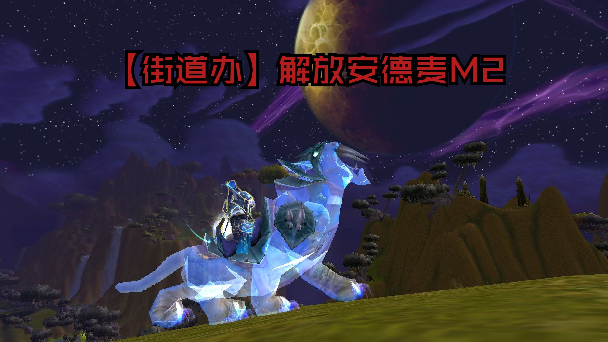 虚空之光熔炉-第2张图片