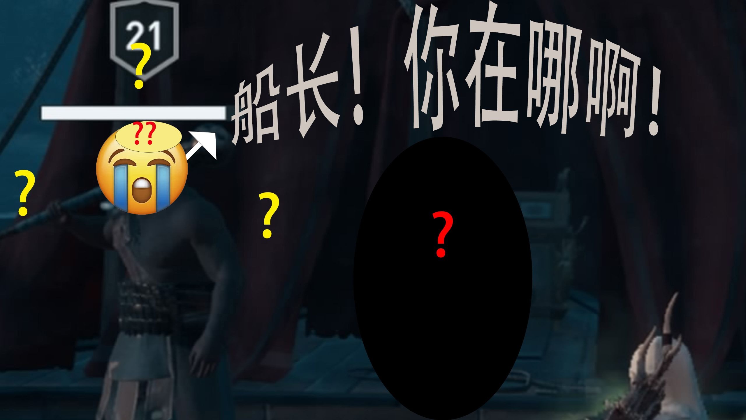 刺客奥德赛，探索神秘与冒险的史诗之旅