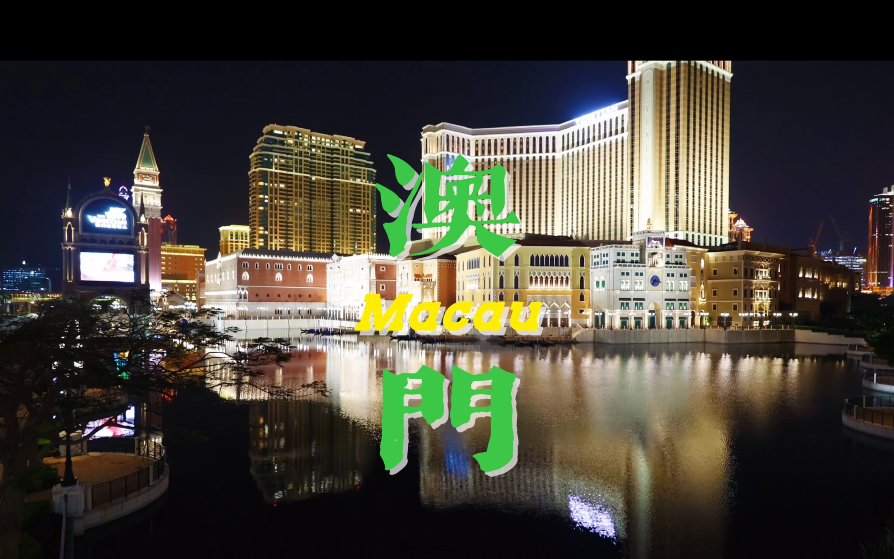 1877澳门资料大全1877澳门资料大全