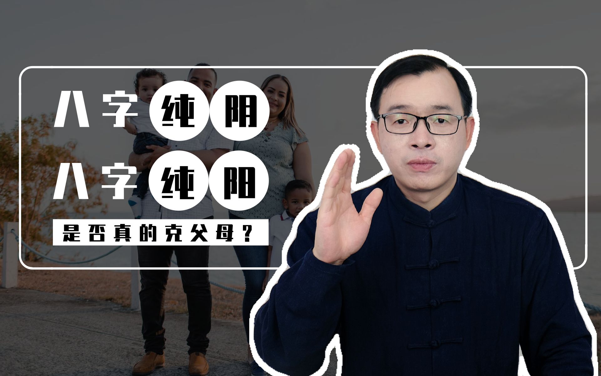纯阳真仙5200，仙界传奇-第3张图片