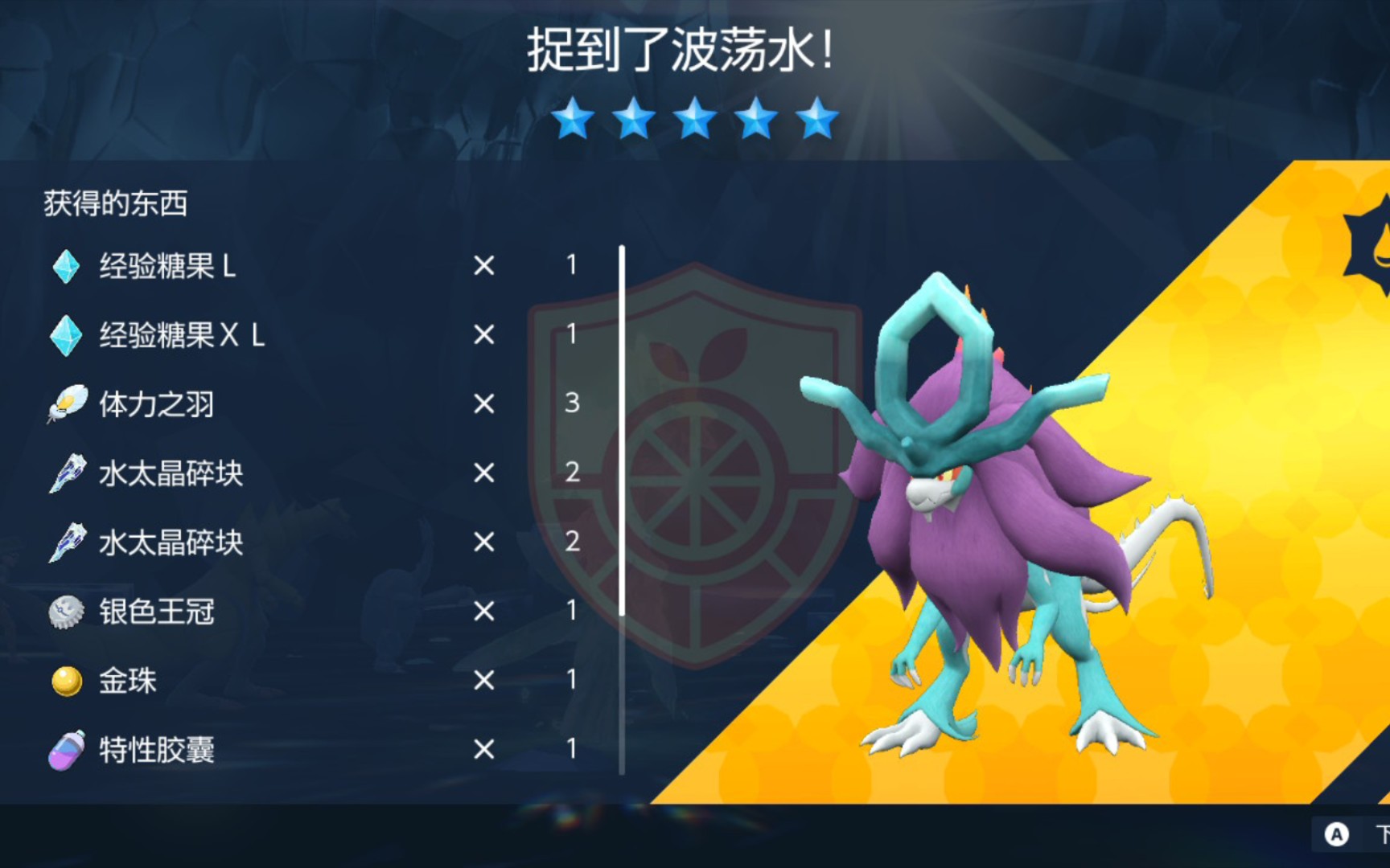 宝可梦探险寻宝锅宝可梦探险寻宝锅，探索神秘宝藏的神秘之旅