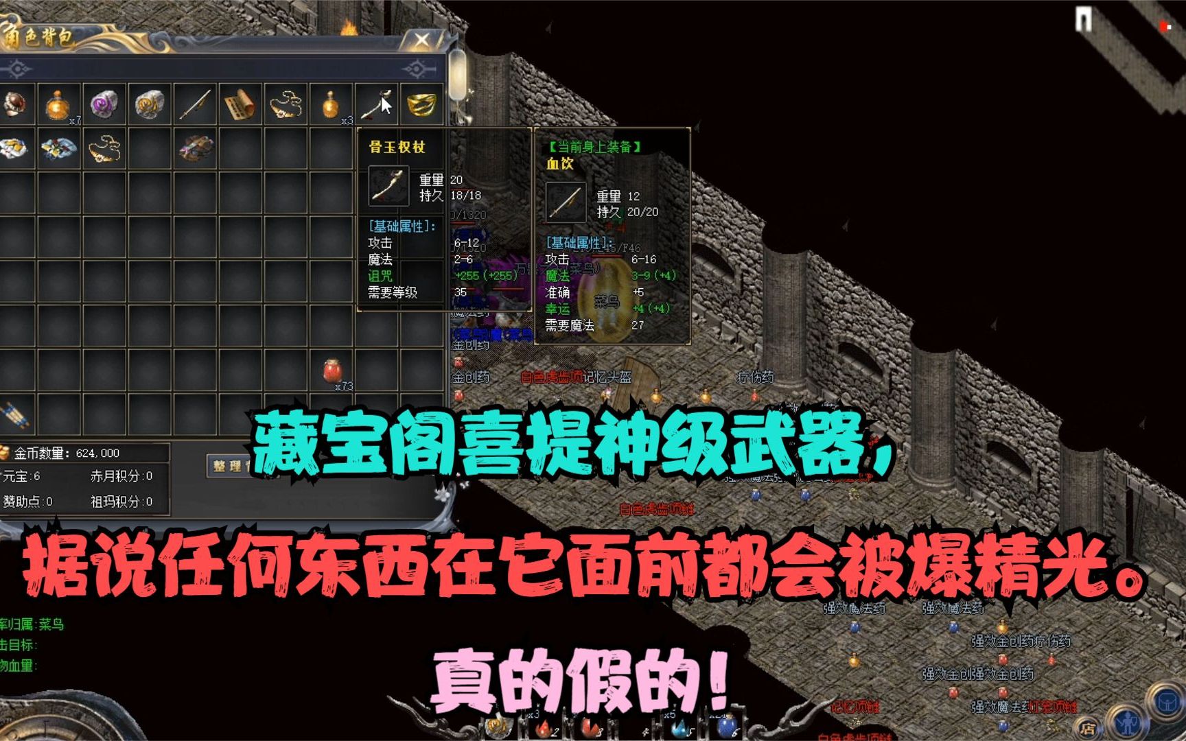 藏宝阁网站，探索神秘宝藏的世界-第3张图片