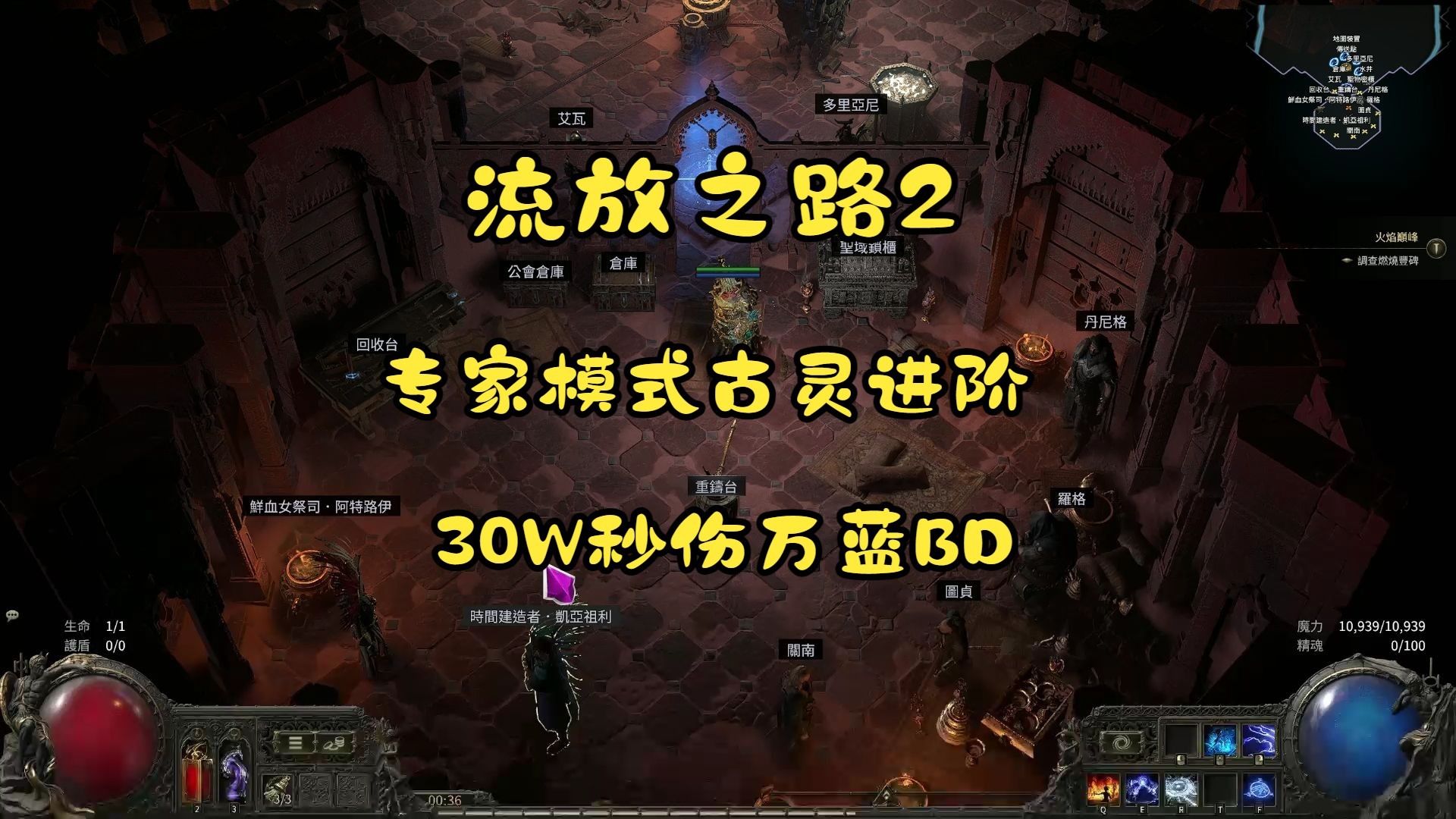 小法师，法师之路的探索