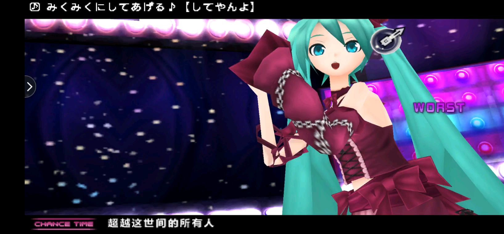 初音未来歌姬计划手机版下载初音未来歌姬计划，引领音乐新篇章