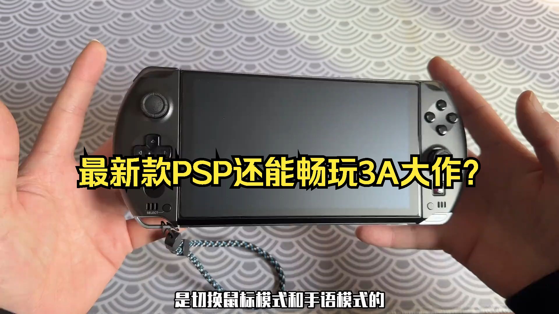 多玩网页游戏官网多玩网PSP，引领游戏新潮流的平台-第2张图片
