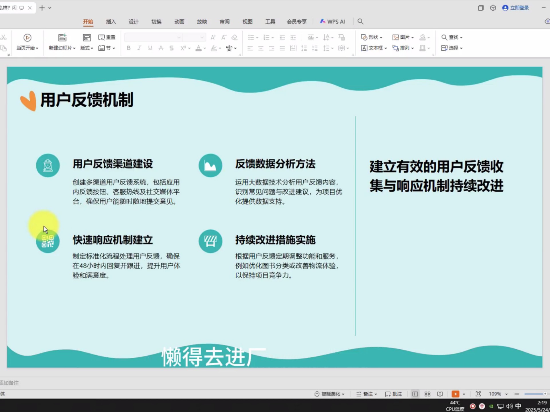 推广软件app推广软件APP的策略与实践