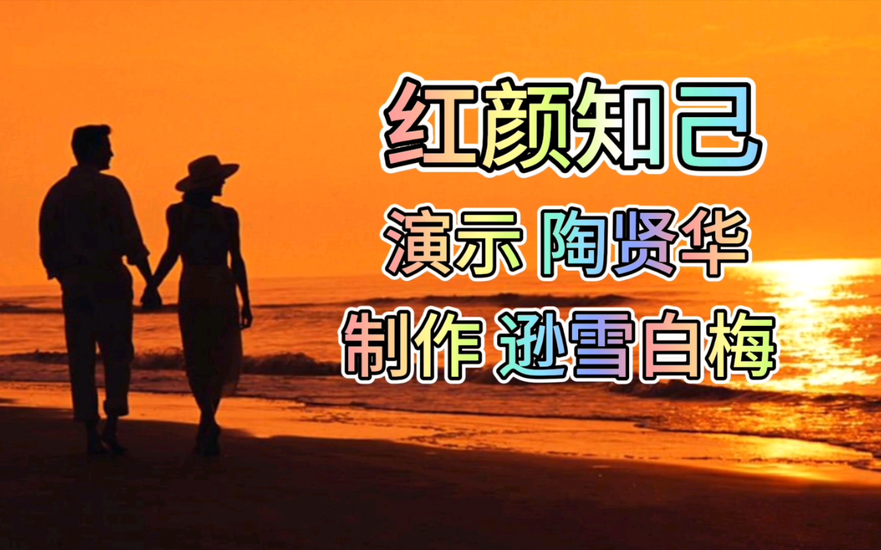 红颜网站官方红颜gm论坛，魅力四溢的社交平台