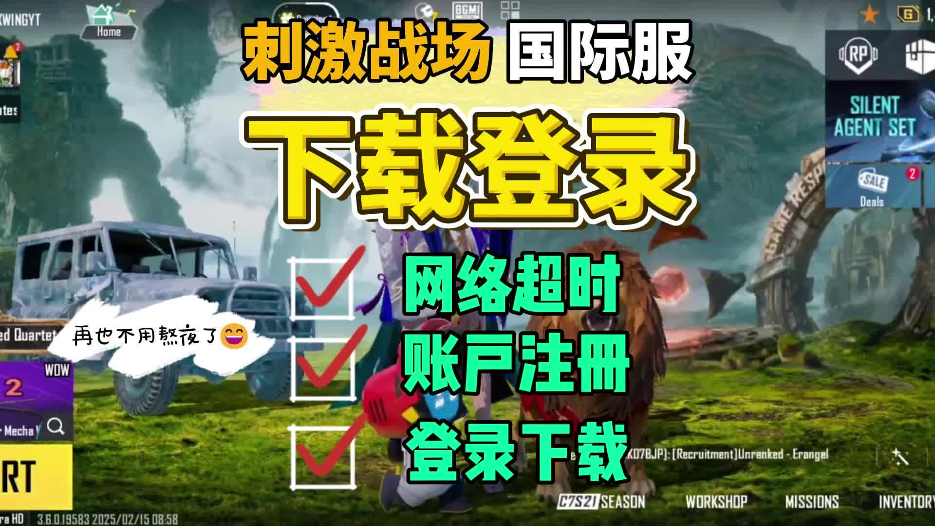 PUBG国际服鉴权失败PUBG国际服鉴权失败，玩家遭遇与解决方案