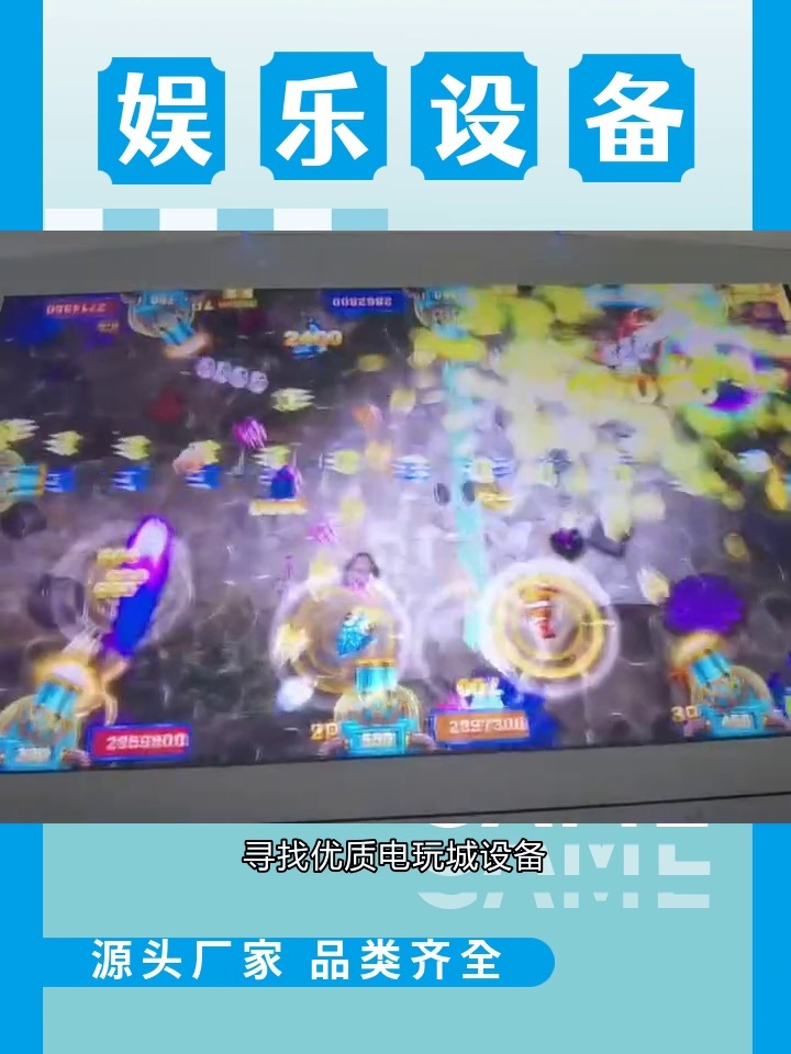 手机电玩城金鲨银鲨电玩城金鲨银鲨，炫彩游戏世界