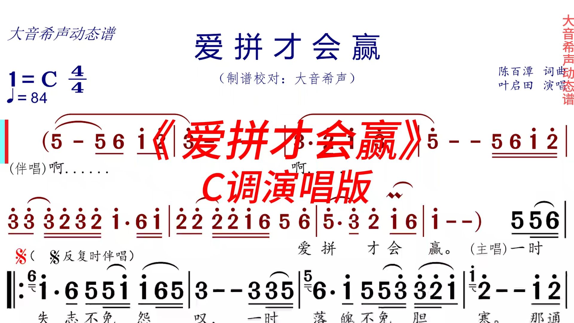 爱拼娱乐官网904.1客服指定唯一官方网站有哪个.cc爱拼娱乐AP888，娱乐新风尚-第1张图片