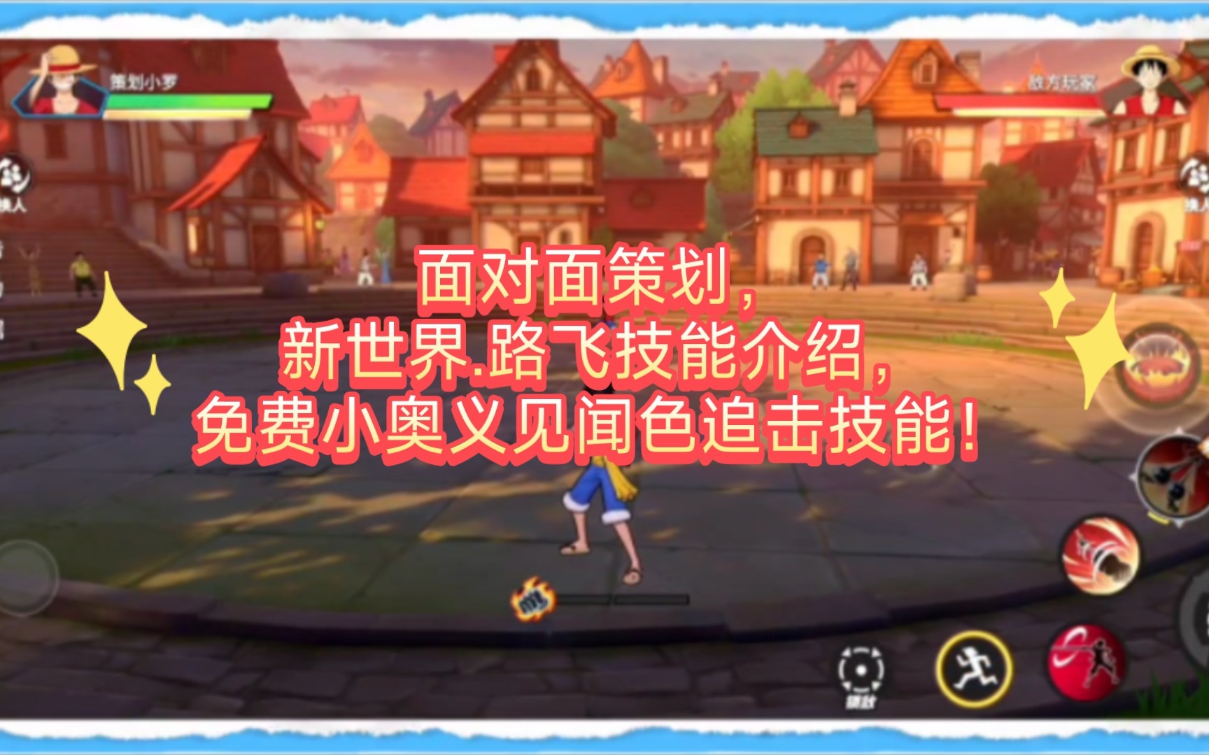 面对面365游戏世界365面对面视频游戏下载，畅享游戏新世界-第3张图片