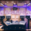 大唐cypher伴奏大唐伴奏网，音乐之海，古今交汇-第3张图片