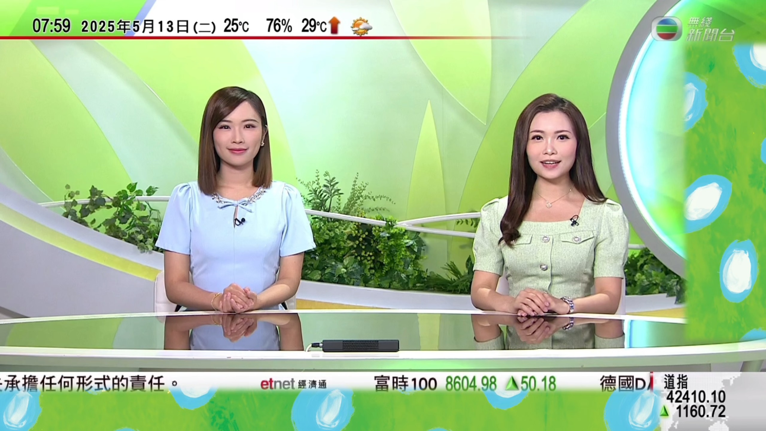 本港台新闻2002本港台新闻概览