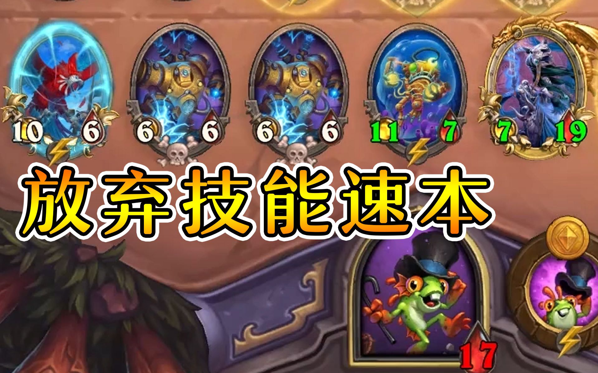 达瑞尔，智慧与勇气的象征