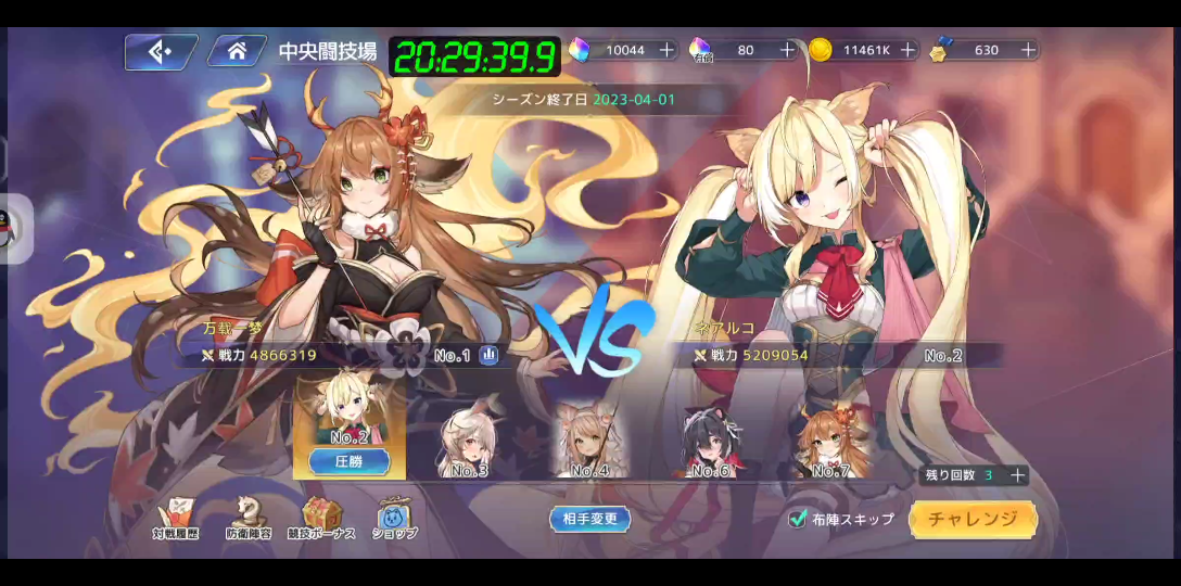 伊甸园的骄傲日服伊甸园的骄傲，日本服全新版本揭秘