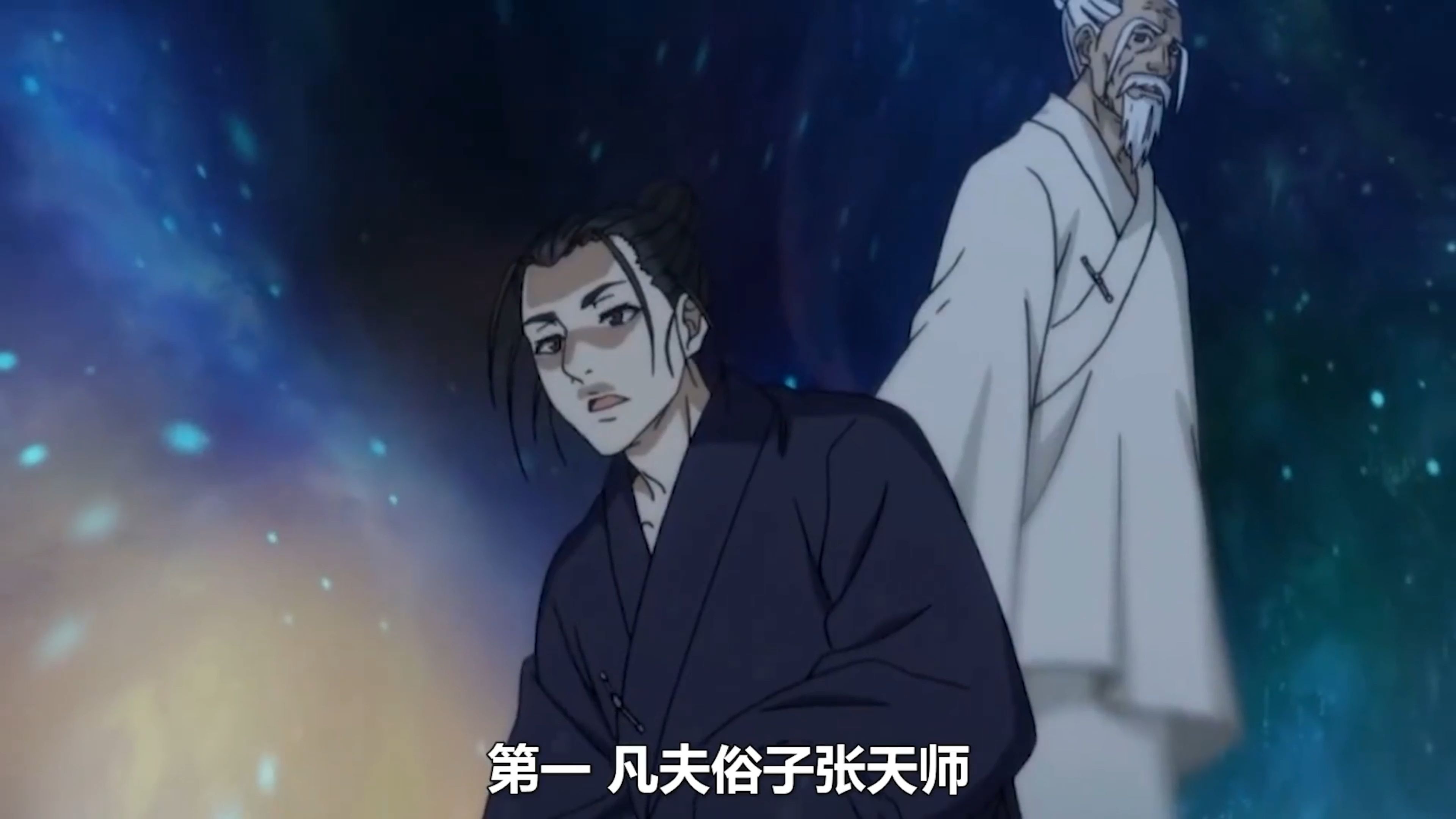 一人之下手游角色排名