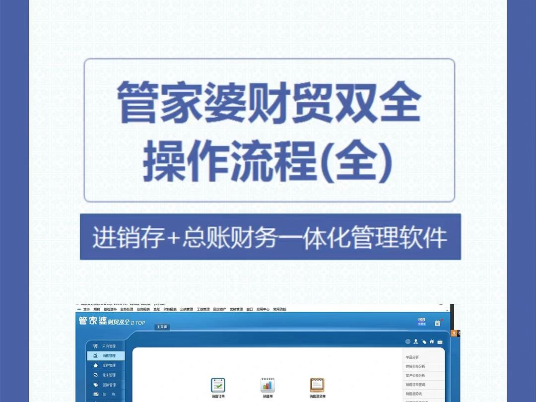 管家婆四期必出三期资料管家婆四期必出三期资料