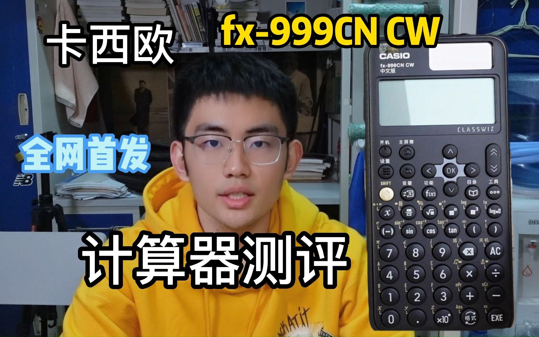 胆拖计算器双色球胆拖计算器，高效计算的利器