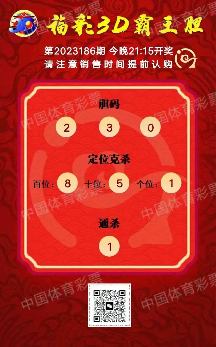 排列三基本走势图新浪网200期彩吧助手排列三基本走势图新浪网200期-第2张图片