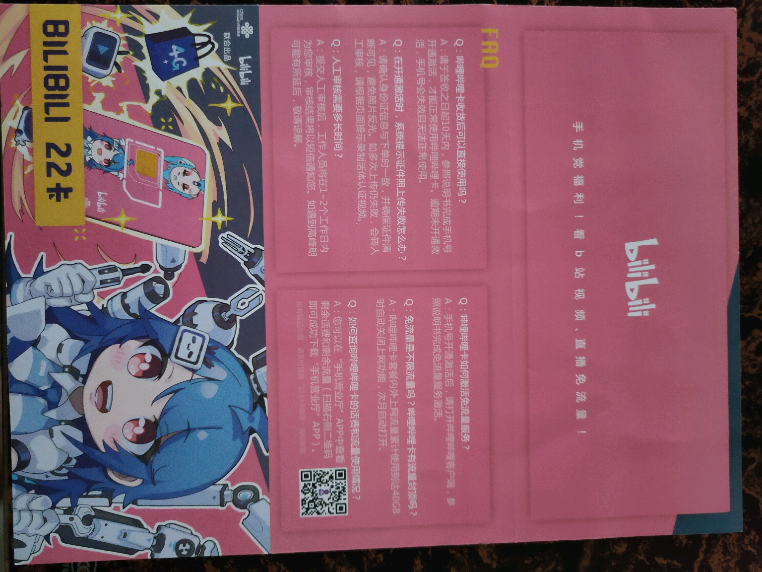 2233kkee.vip2233kk，数字背后的故事与启示-第2张图片