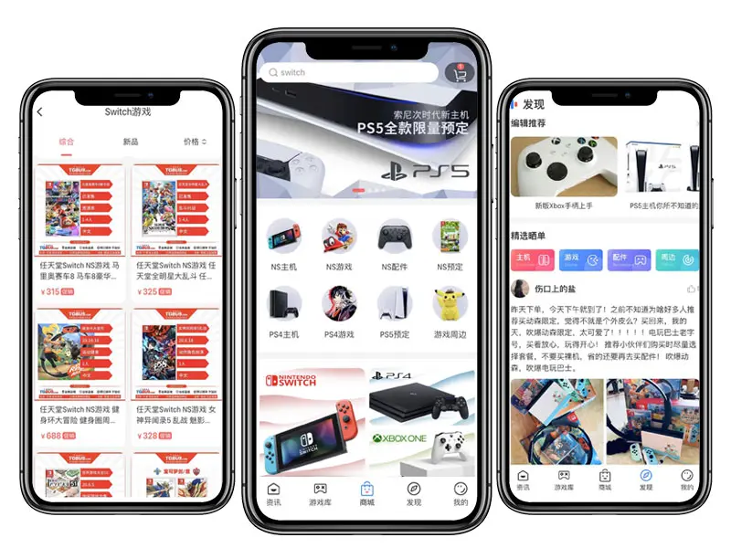 电玩巴士交易区，玩转电子游戏的全新天地-第2张图片