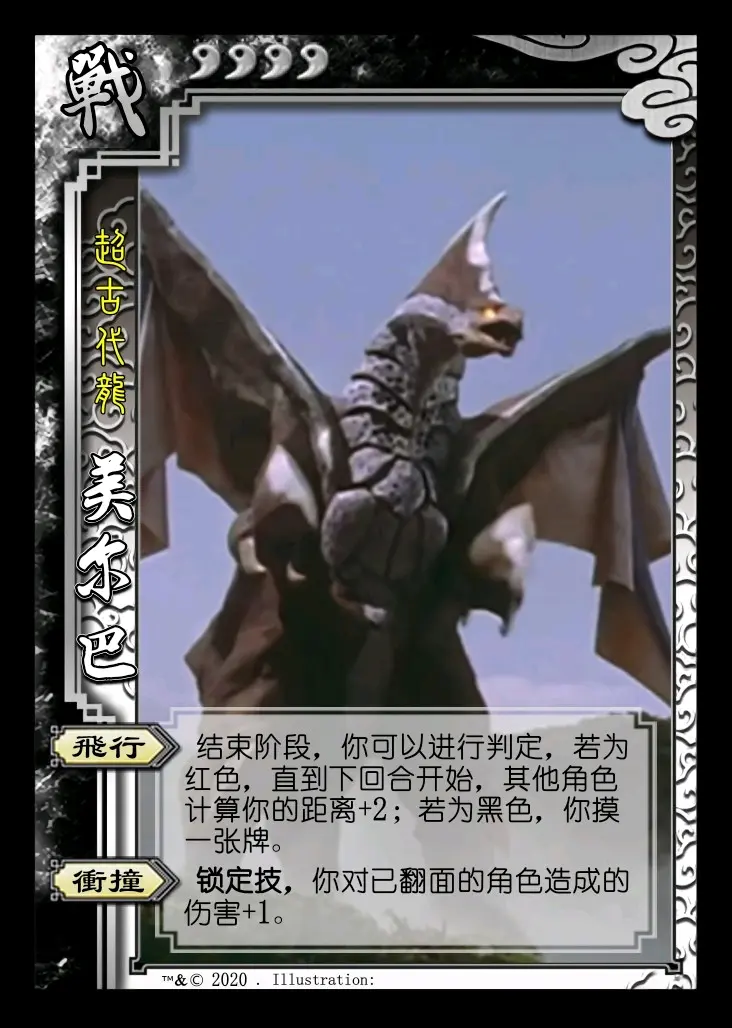 三国杀kill单机HD破解版三国杀，杀破狼心，勇往直前-第2张图片