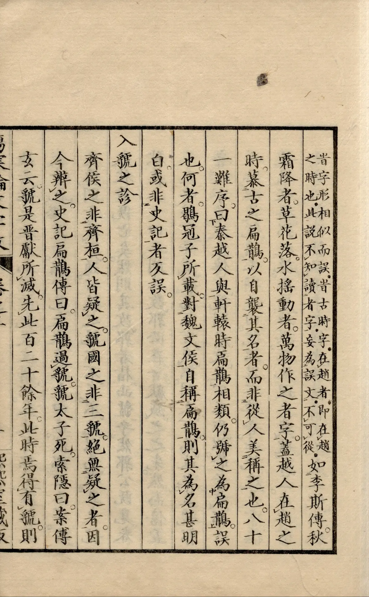 500502百万文字论坛第2期500507百万文字论坛资料，深度解读与实用指南-第2张图片