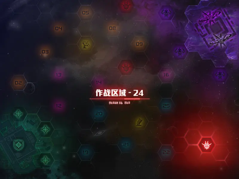超时空之战机制探究-第2张图片