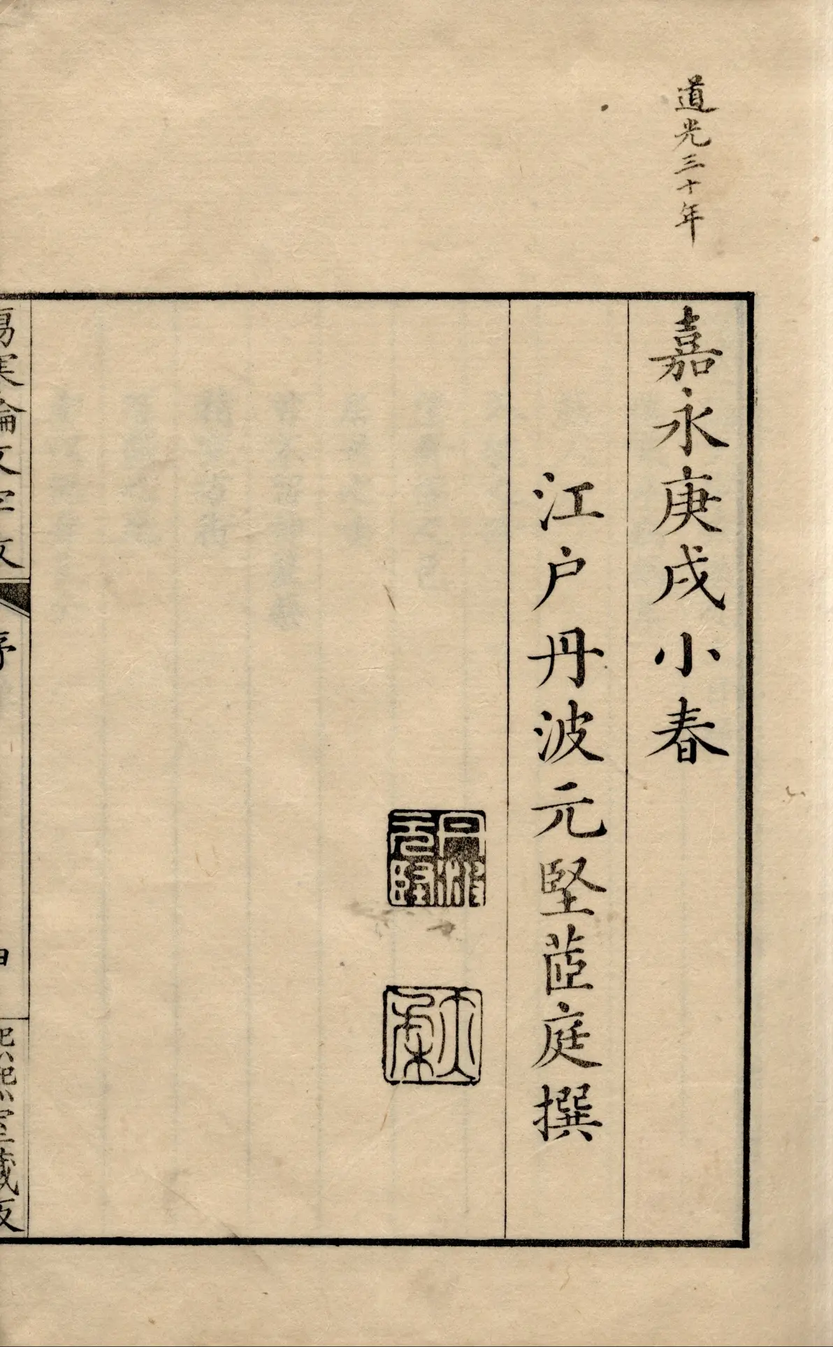 500502百万文字论坛第2期500507百万文字论坛资料，深度解读与实用指南-第3张图片