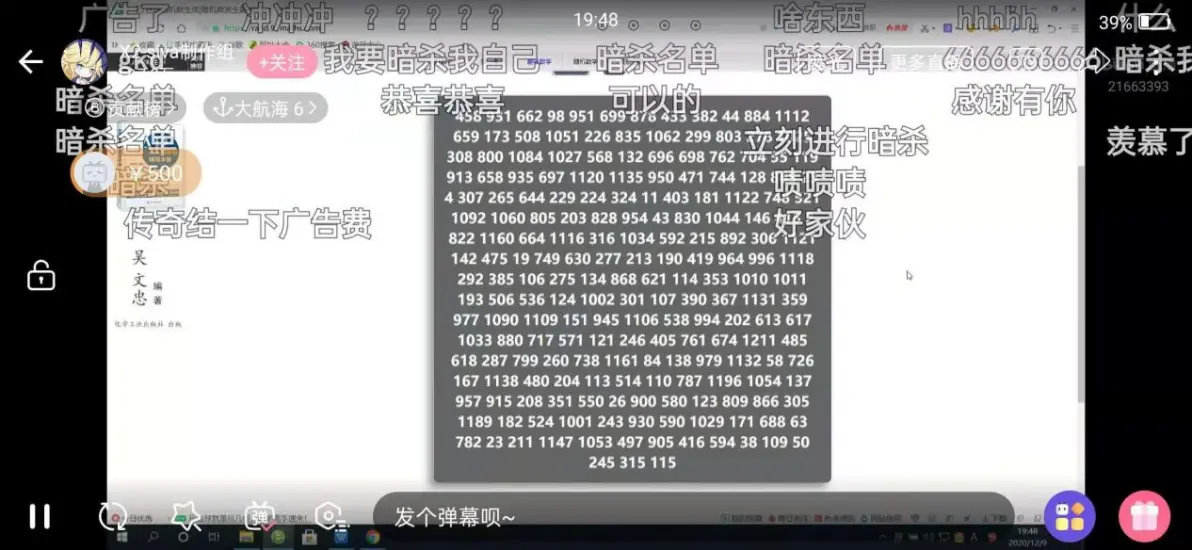 168开奖现场直播结果+开168开奖现场直播结果揭晓-第1张图片