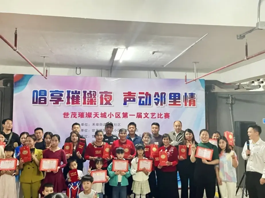 天诚集团，引领行业新篇章
