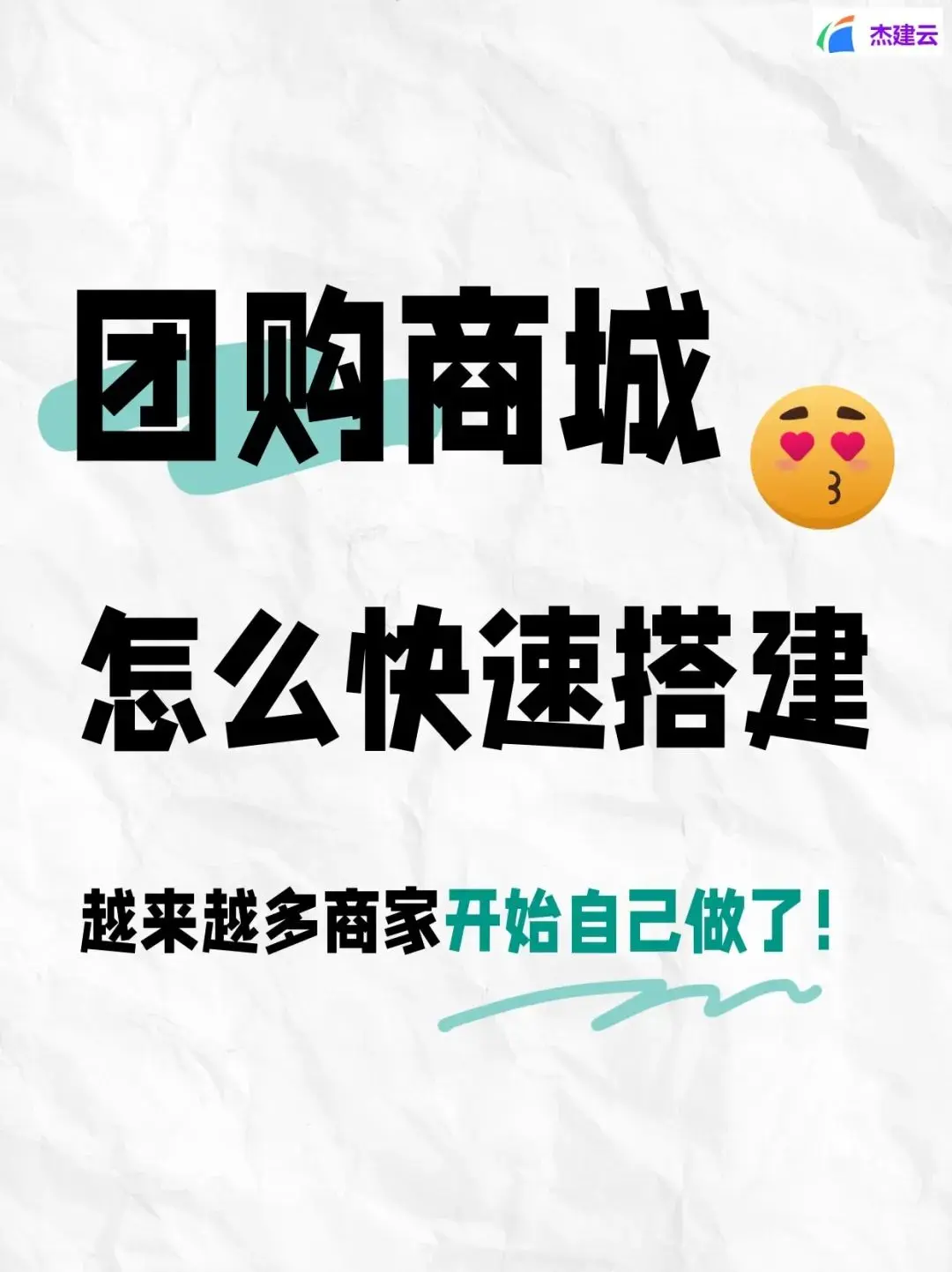 今日团购网杭州今日团购网，一站式购物新体验-第3张图片